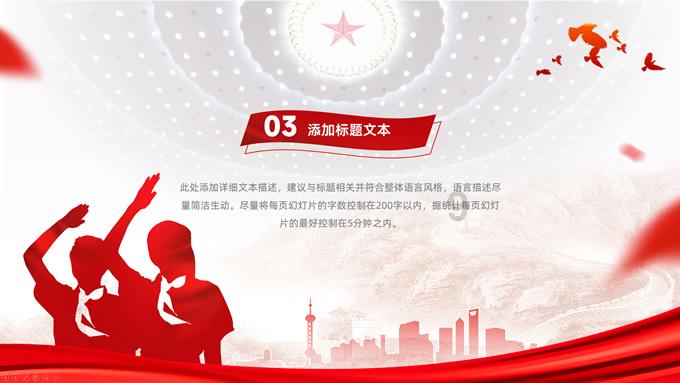 狙杀外星人