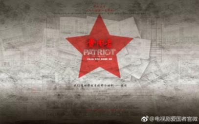 以撒的结合：胎衣